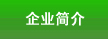 I(y)(jin)